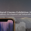 Cultural Cinema Exhibition Seminar No.2