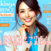行動で差をつける！結婚相談所が提案する具体的婚活戦略。霞草2263♪