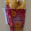 おたまじゃくしとスイーツと