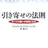 ただ知らないだけ。やり方を伝えるのは私の使命