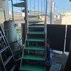 鉄製の階段は濡れると滑りやすいですね。