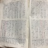 聖書　みことば