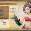 【ドラゴンクエストⅪ】マルティナのあぶない水着鑑賞会【Dragon QuestⅪ/RPG】