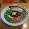 ミシュニャンガイド　ラーメン⑬　鶏白湯台湾ラーメン　台湾まぜそばはラーメンではない件について