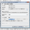AppleMobileDeviceService.exeの役割・停止する方法