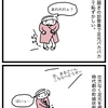 MRI検査、受けてきました。