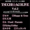 ライブイベントに出演