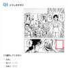 Ruby on Railsでサービスを作ってみたpart4
