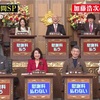 🙋‍♀️笑顔が咲いたプロジェクト