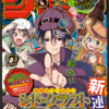 【ネタバレあり感想・考察】ハンター×ハンター４０７話「交渉」　急にカードゲームが始まる