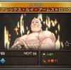 【ｸﾞﾗﾌﾞﾙ】「鋼の錬金術師 FULLMETAL ALCHEMIST　黄金郷の蒼空」ｺﾗﾎﾞｲﾍﾞﾝﾄ終了 and more..