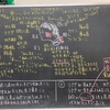 まいごのかぎ その1 眼鏡のカガヤキ まいごのかぎ その1 眼鏡のカガヤキ