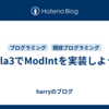 Scala3でModIntを実装しよう！