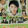  キミのミカタ (2006) http://www.allcinema.net/prog/show_c.php?num_c=327757