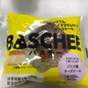 ローソンのバスク風チーズケーキ「バスチー」が最高に美味しかった！