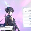 羽化登仙とはいかずとも