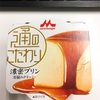 通のこだわり濃密プリン