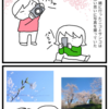 お花見