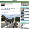 シクロワイアード」にて特集記事掲載されました。