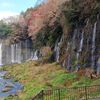 日本の歩き方　静岡２