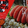 贅沢使い★