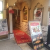 ナタラジ 荻窪店