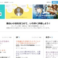 ねとらぼの佐倉色先生に対する記事には悪意しか感じない アンテナ開発者ブログ ねとらぼの佐倉色先生に対する記事には悪意しか感じない アンテナ開発者ブログ