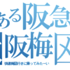 超電磁砲みたいなロゴ作ってみた②