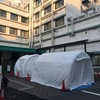 ほぼ緊急事態宣言でいいんじゃない？