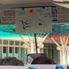 北海道旅行その1