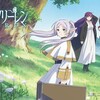 【GU×フリーレン】驚きの390円から！限定コラボの全貌と購入のコツ
