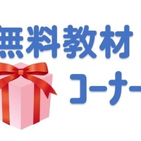 幼児プリント すくすくどんどん Dweと知育と