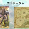 【FF14】黄金人物図鑑 「ヴェドージャ」コザマル･カ