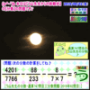 ［う山先生・分数］【算数・数学】【う山先生からの挑戦状】分数７４７問目[Fraction]