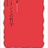2020年10月の読書メーター