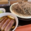 倉敷市『そば処 田』鴨ざるそば