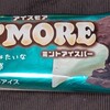 アイスモア ミントアイスバー！カロリーや値段や味は？コンビニで買えるアイス商品