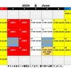 🆕6月の予定‼️