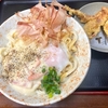 讃岐うどん いわい（十条）〔日替わり〕 温玉ポテサラしょうゆうどん 〜ポテサラは飲みもの〜