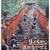 07月14日、久保史緒里(2025)