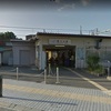 グーグルストリートビューで駅を見てみた　阪和線　信太山駅