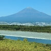 富士山自慢