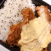 【グルメ】セブンイレブンのチキン南蛮弁当♪