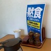 退職後の雑感（２２０）