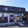 市場食堂ぶえんかん 