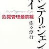 安倍首相「上司の慶事より部下の弔事」は良いのだが。−−そこから発展して。