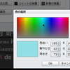 背景色の設定を追加