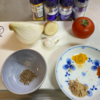 家族が出かけたのでカレーを作る→おいしくない