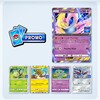 【ポケポケ】クレセリアexドロップイベント
