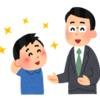 自粛してる人を褒めてほしい（切実）